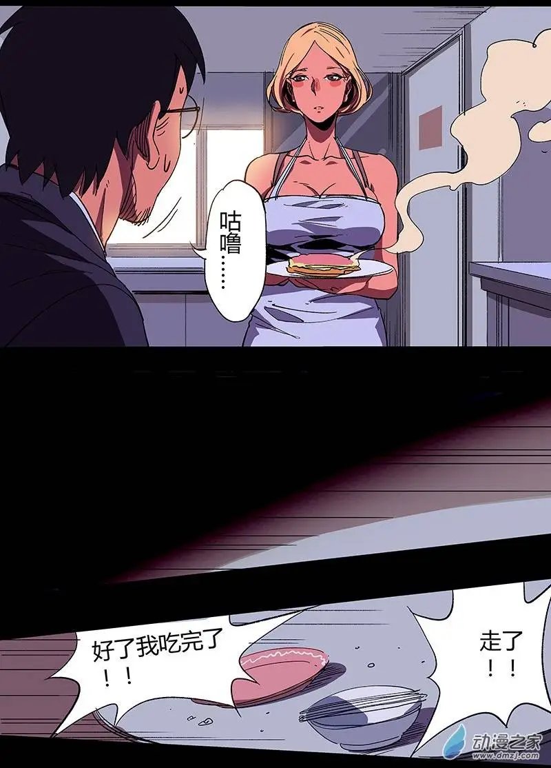 第08回