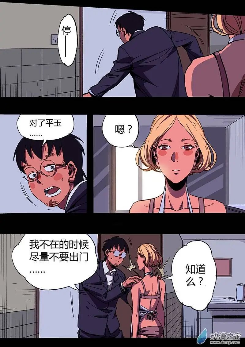 第08回