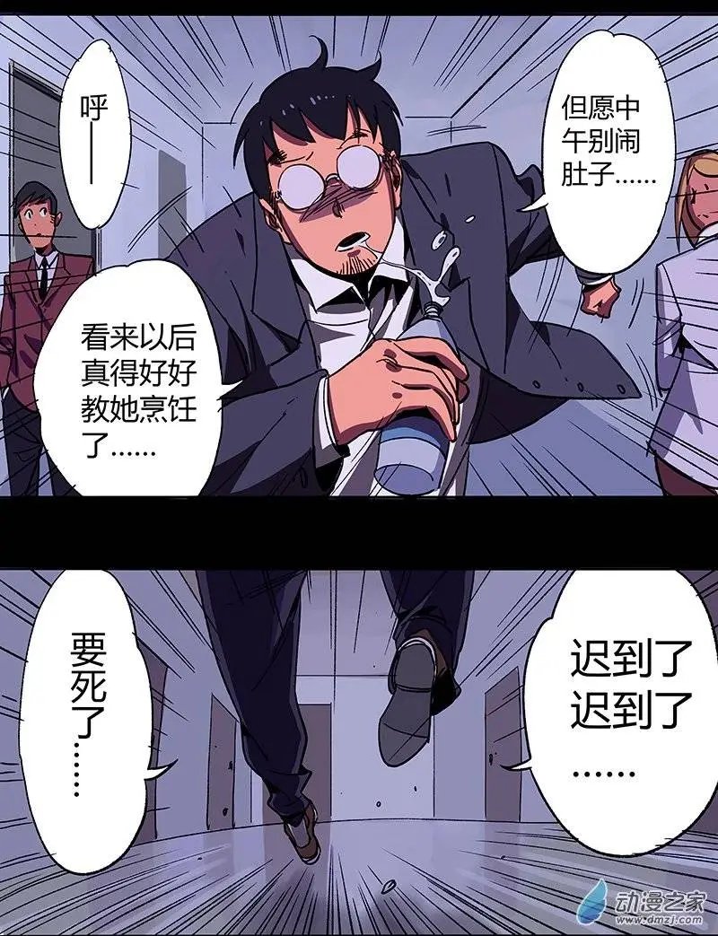 第08回