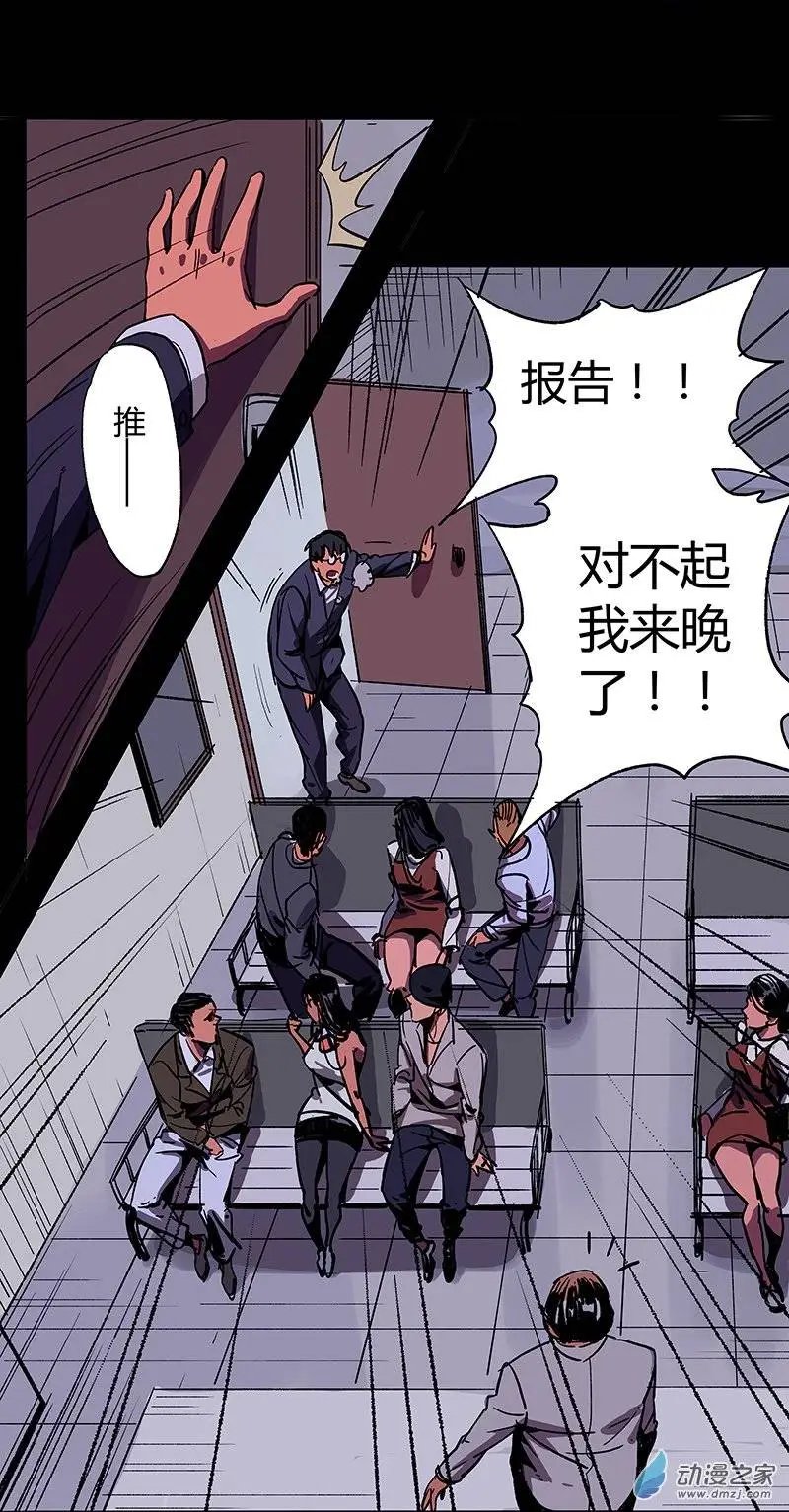 第08回
