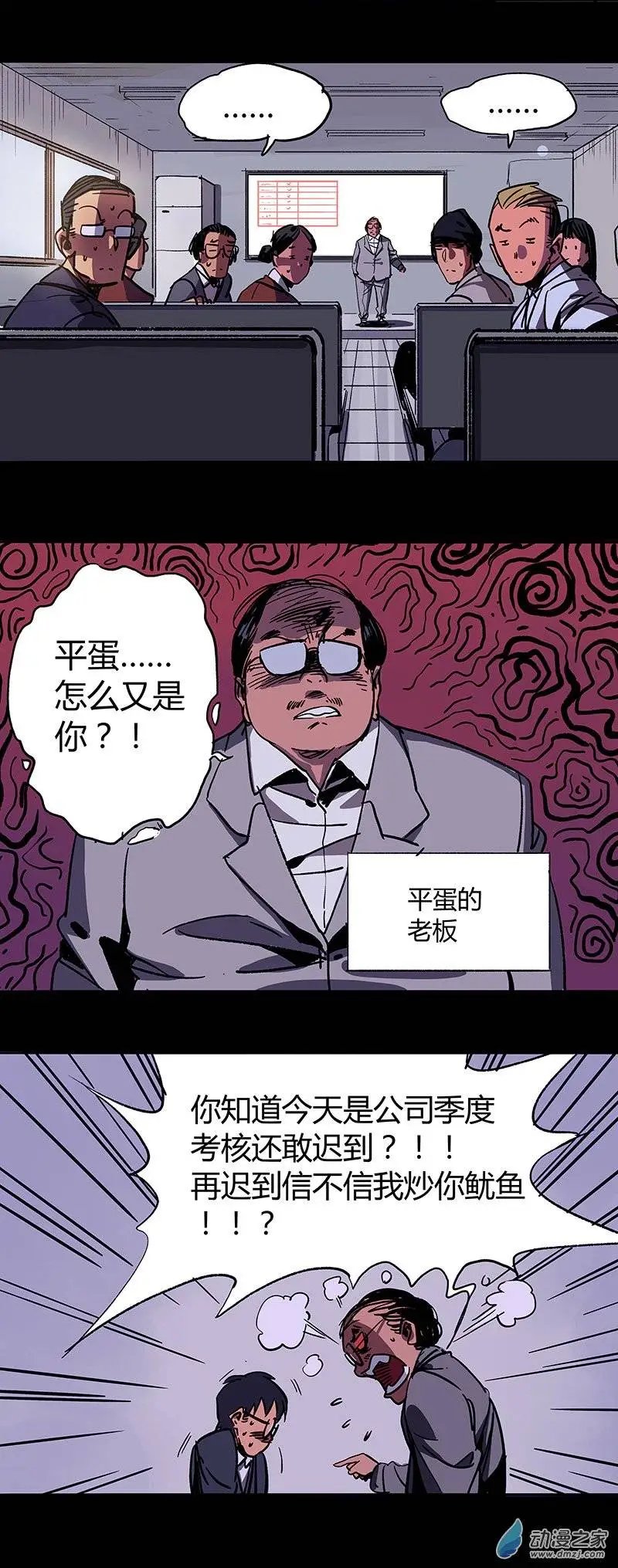 第08回