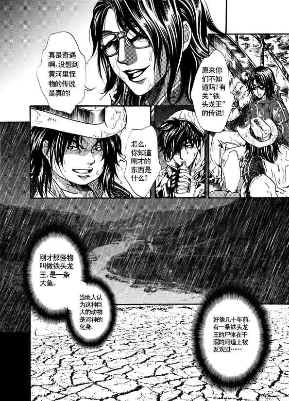 全一卷