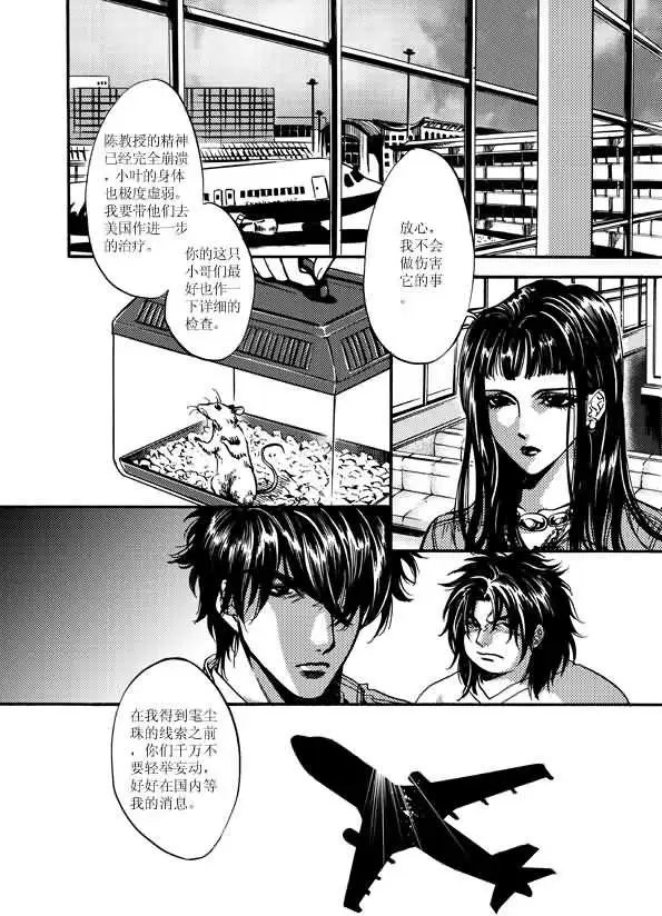 全一卷