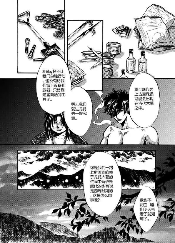 全一卷