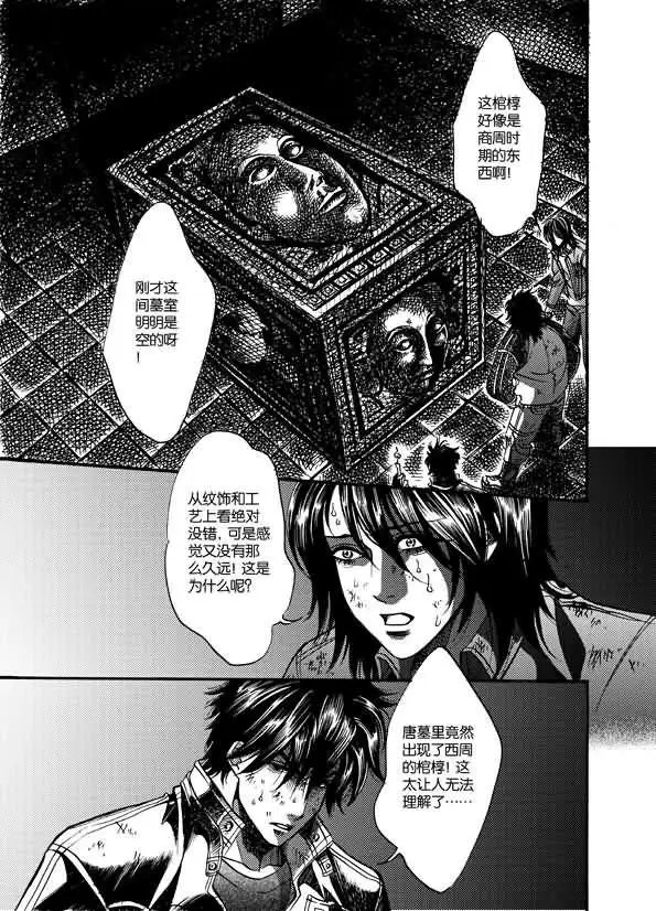 全一卷