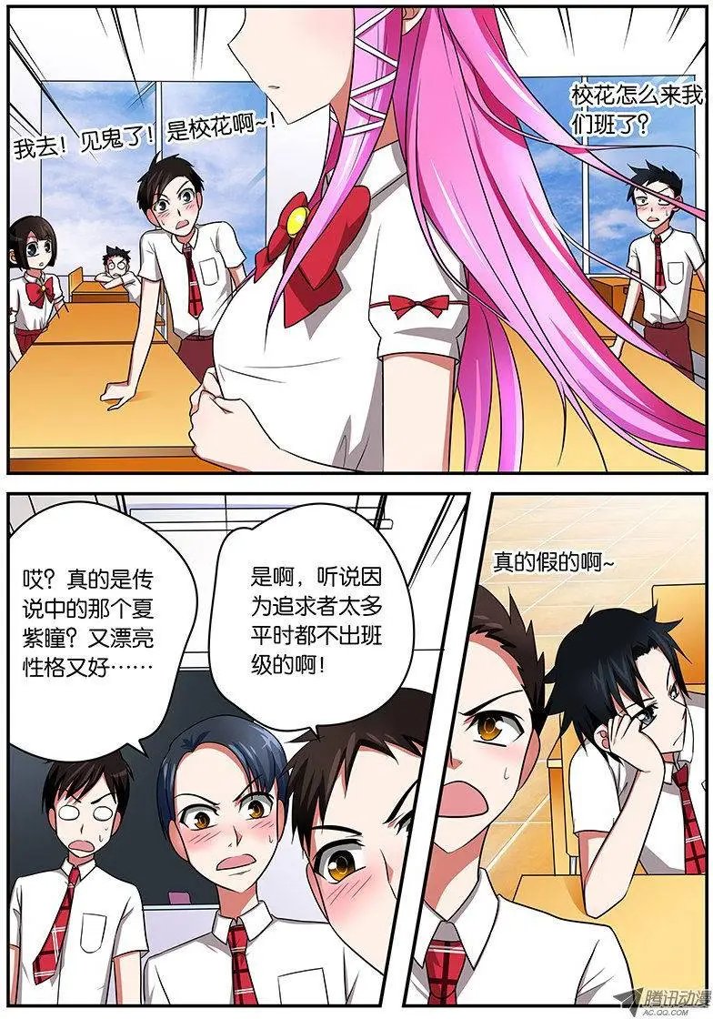 01生活就这样忽然间凌乱了
