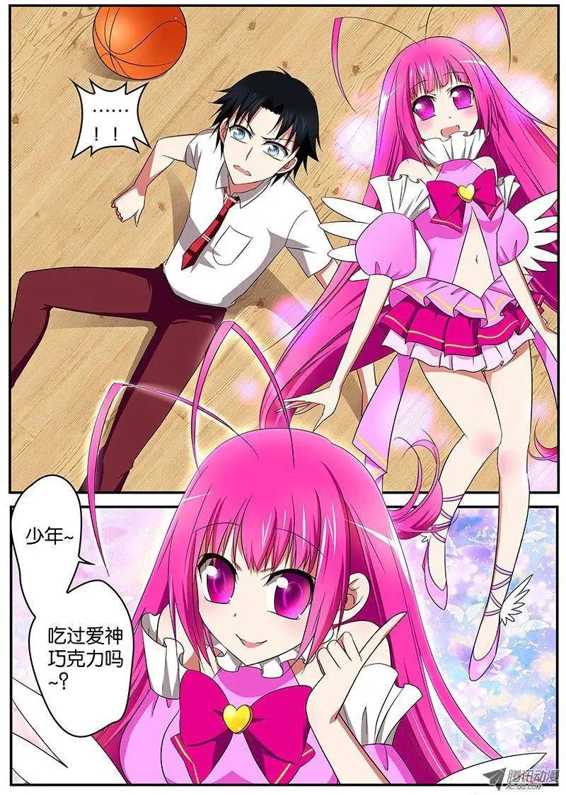 02手贱就要付出代价