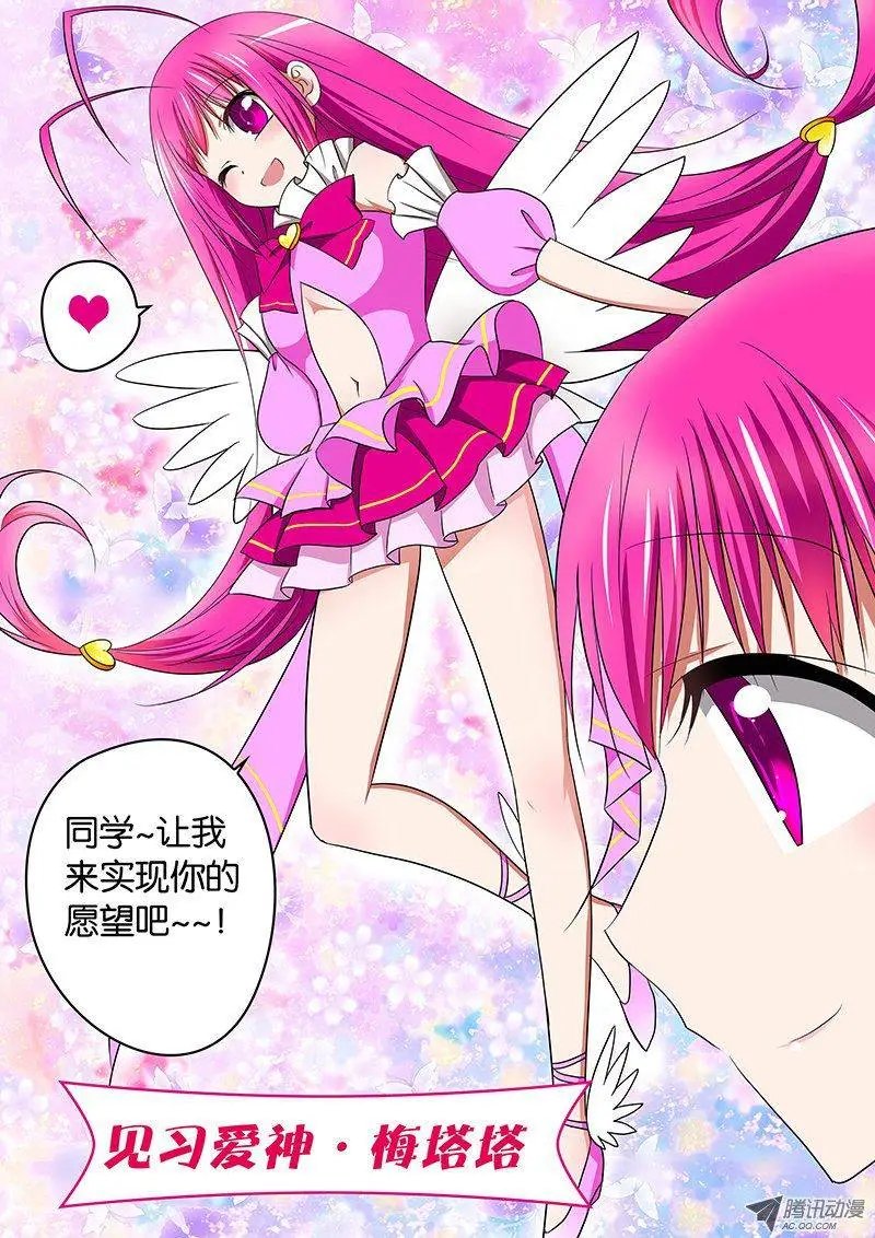 02手贱就要付出代价