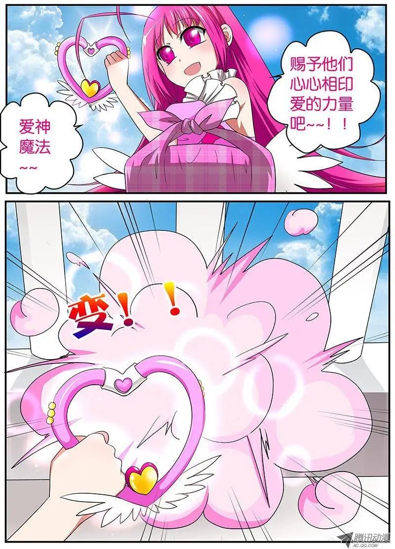02手贱就要付出代价