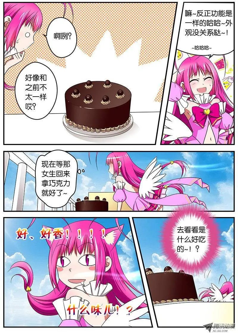 02手贱就要付出代价