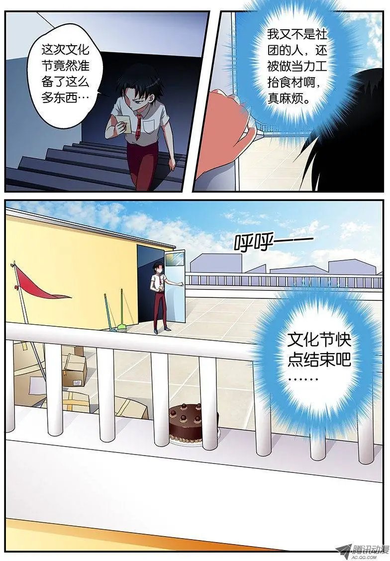 02手贱就要付出代价