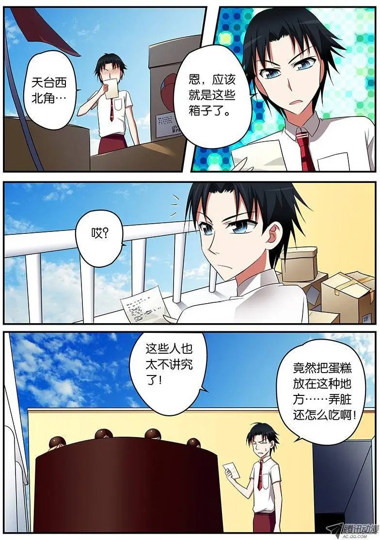 02手贱就要付出代价