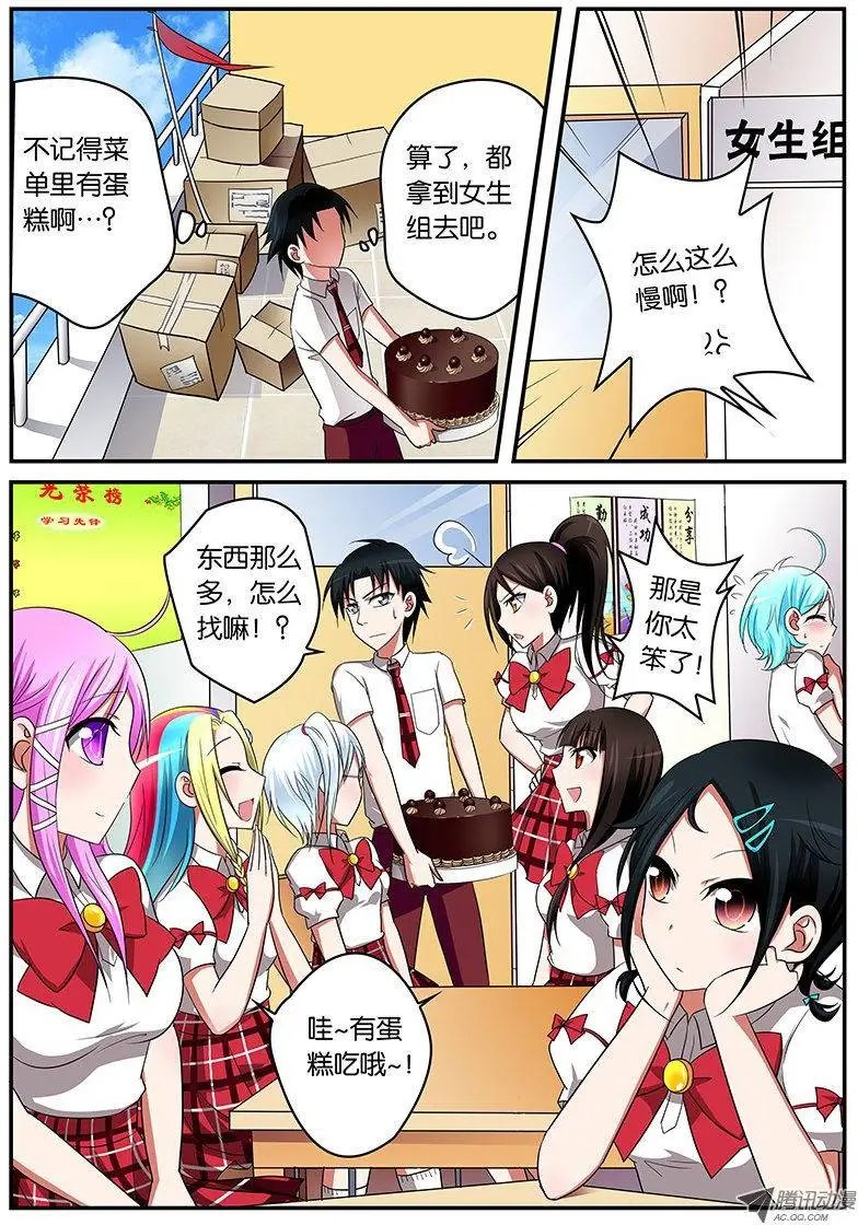 02手贱就要付出代价