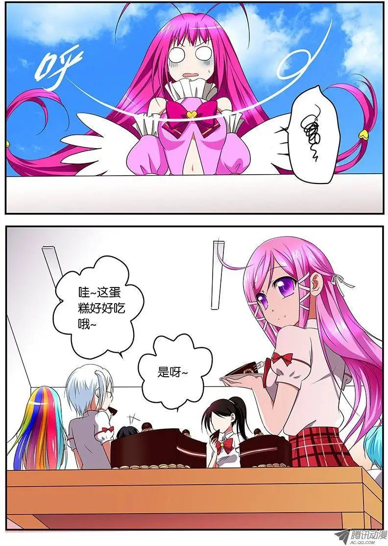 02手贱就要付出代价