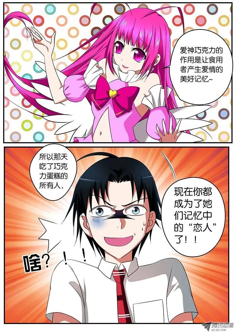 02手贱就要付出代价