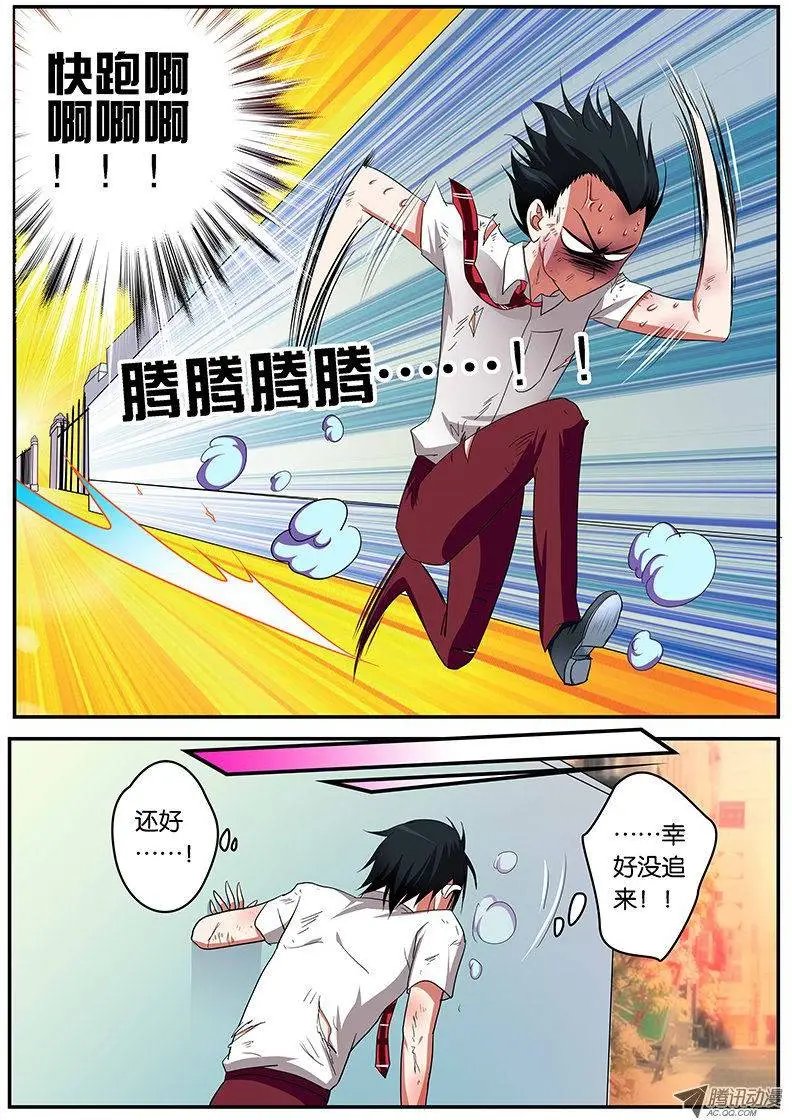 05参见岳父大人