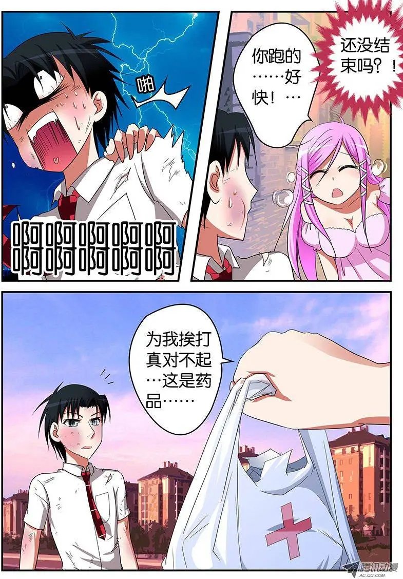 05参见岳父大人