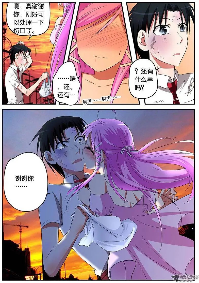 05参见岳父大人