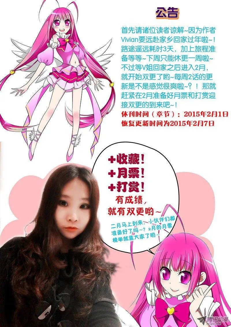 05参见岳父大人
