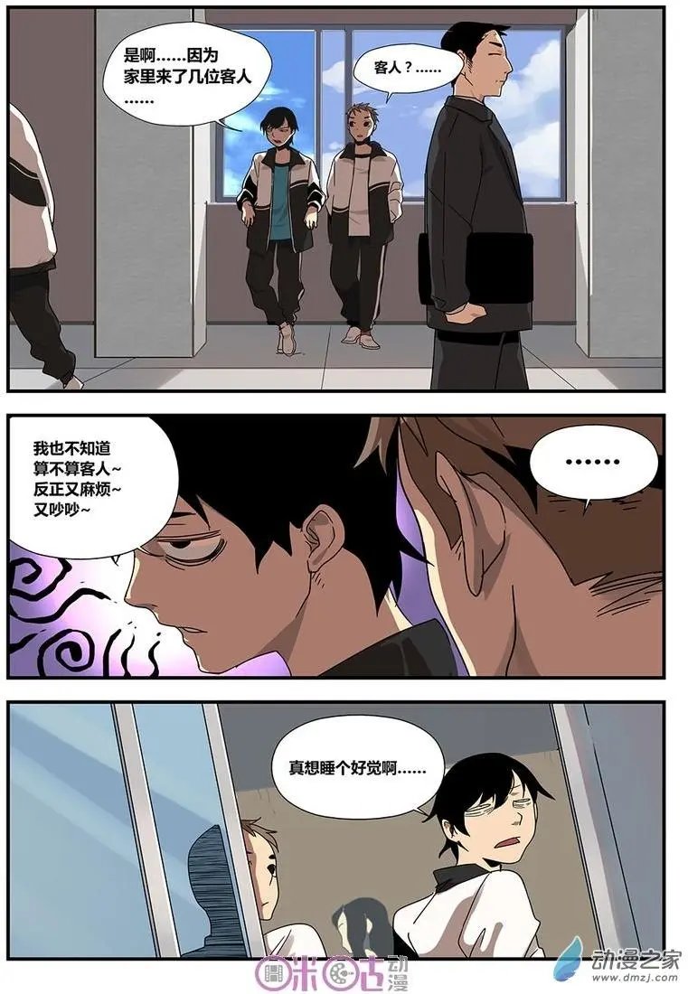 第11-1回