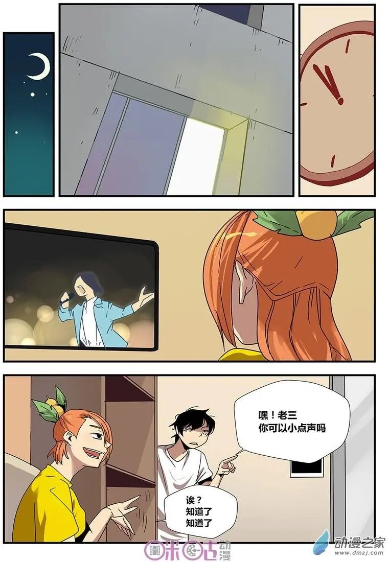 第11-1回