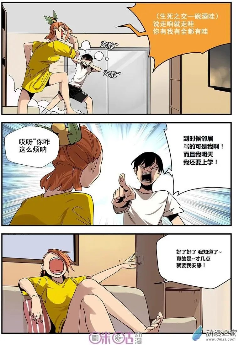 第11-1回