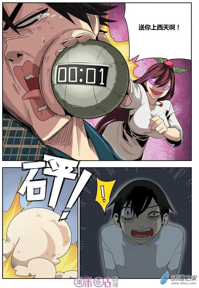 第11-1回