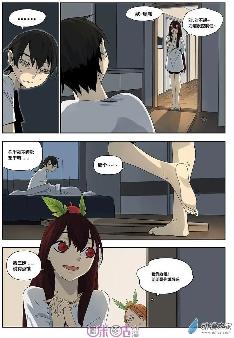 第11-1回