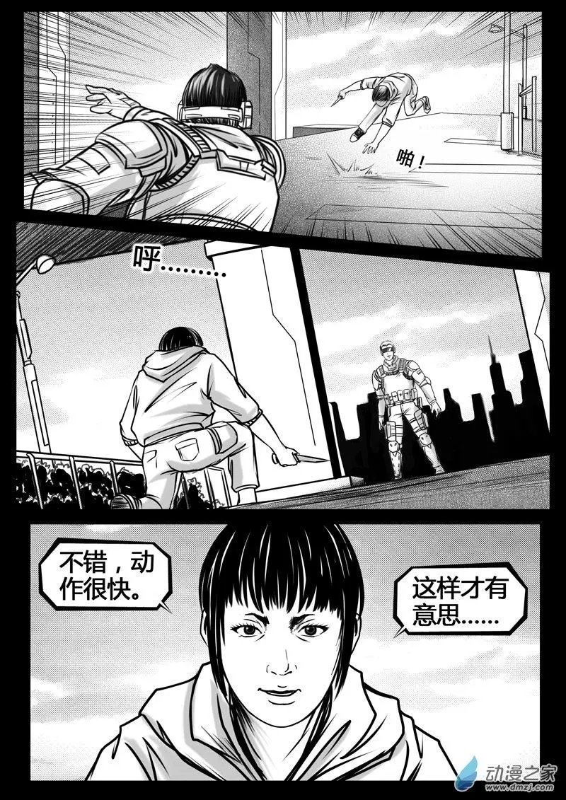 第10话