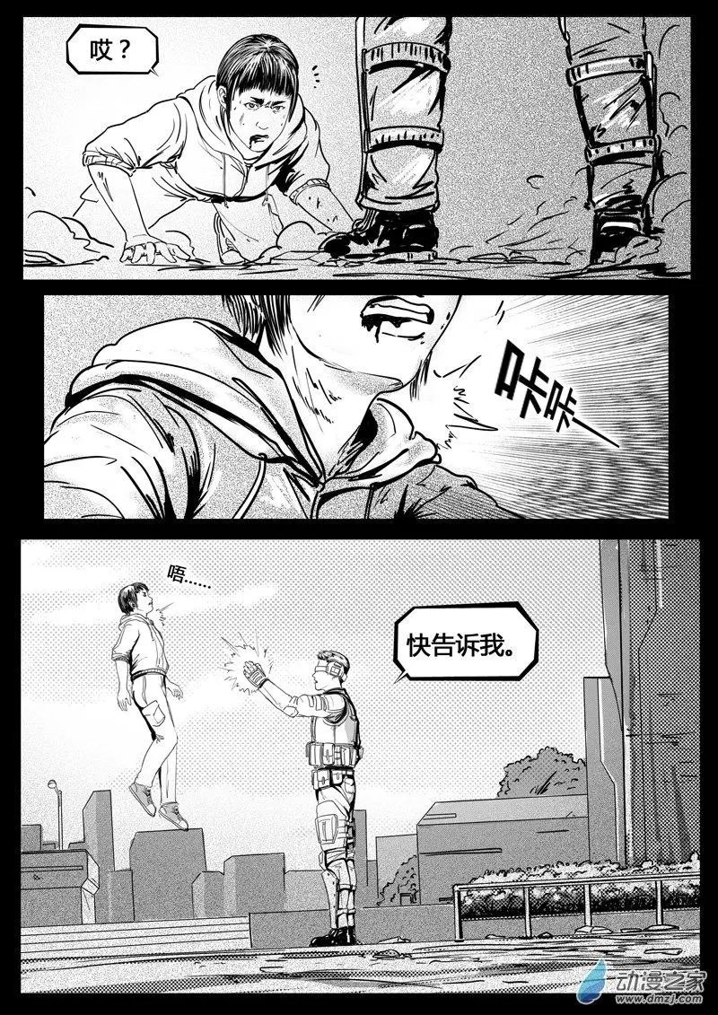 第11话