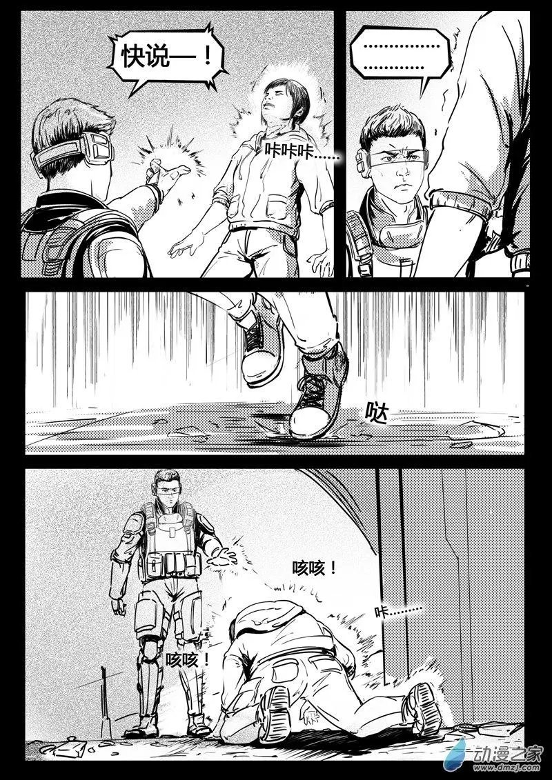 第11话