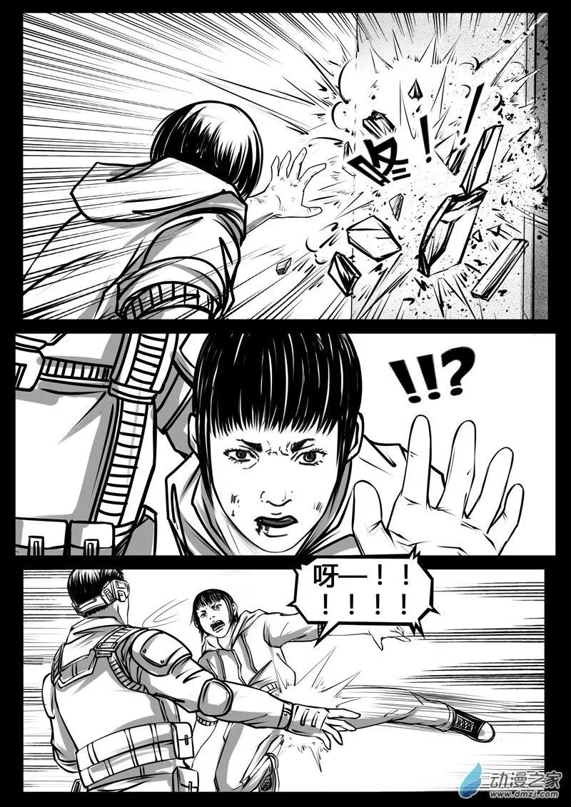 第11话