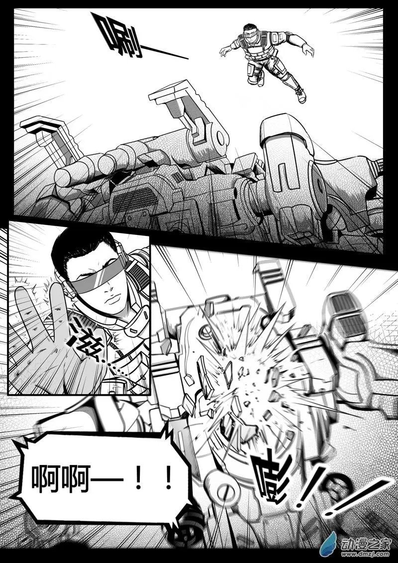 第13话