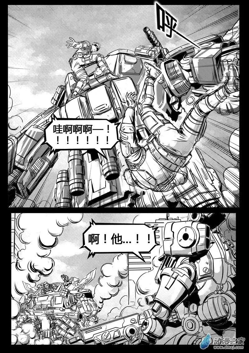 第13话