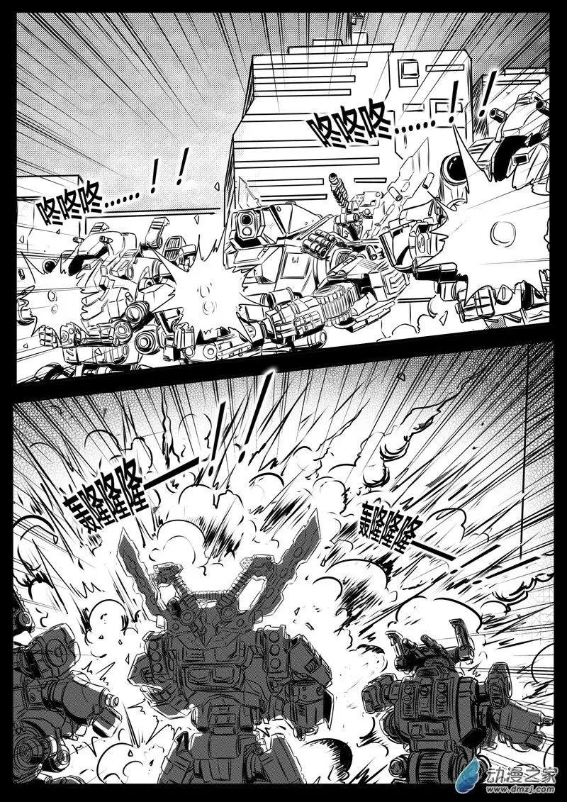 第13话