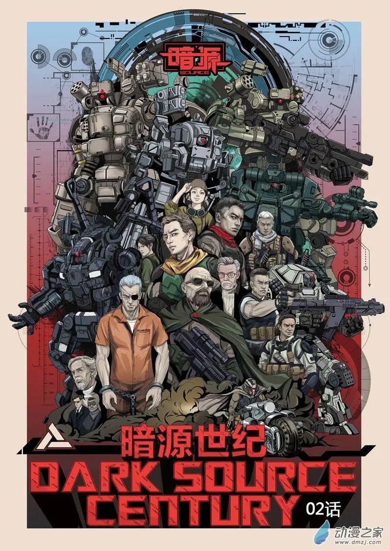 第02回