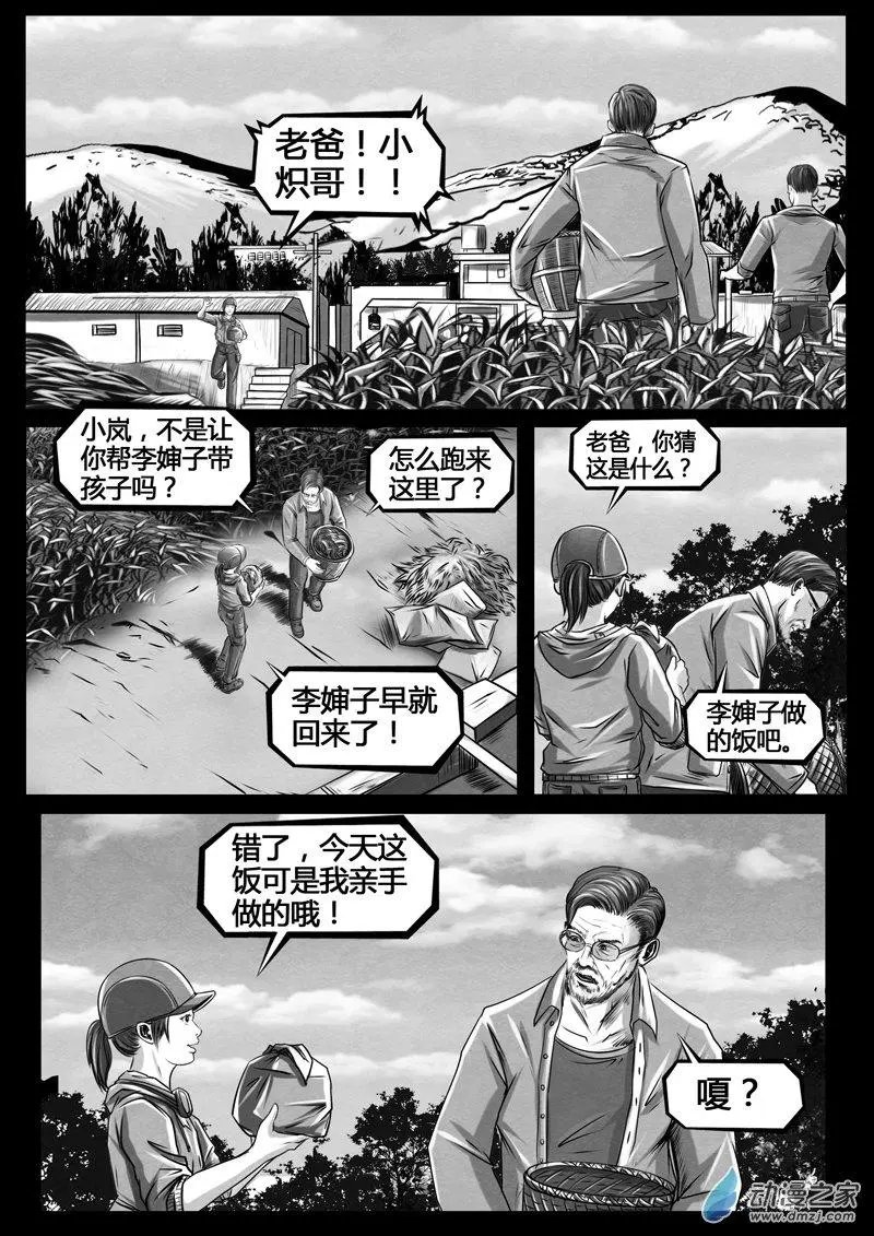 第02回