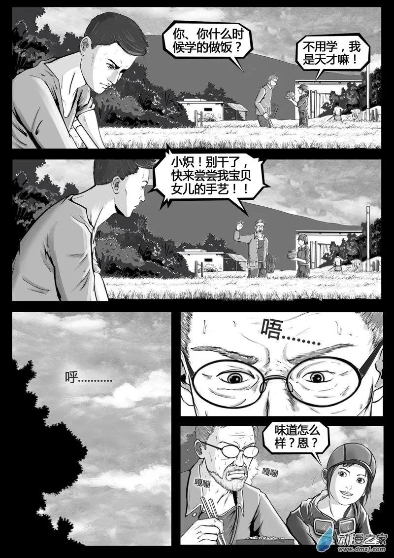 第02回