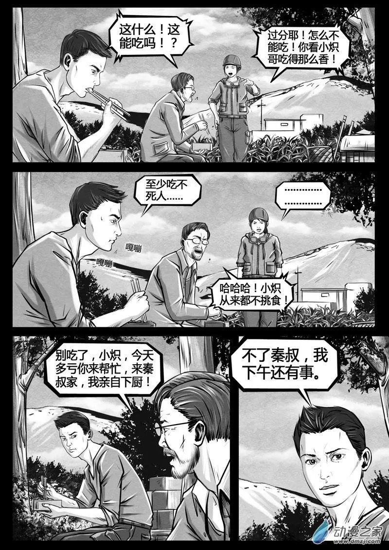 第02回