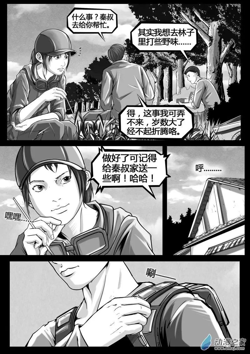 第02回