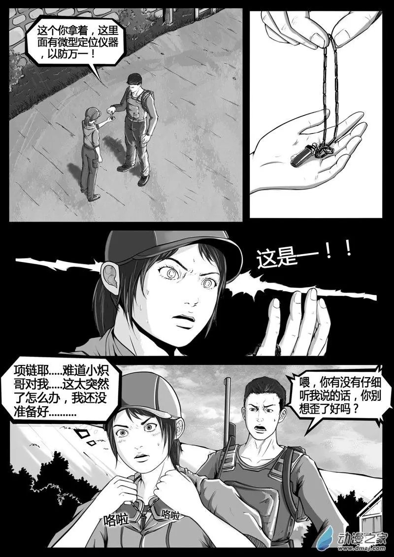第02回