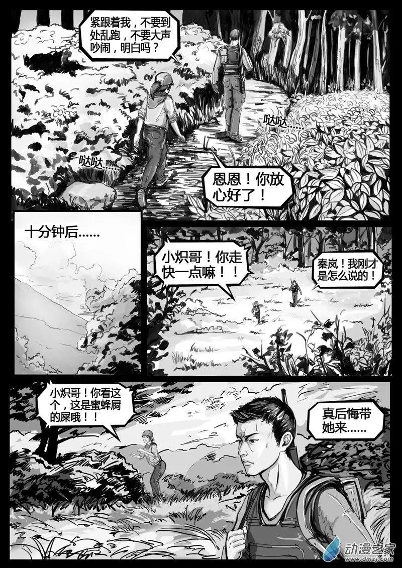 第02回