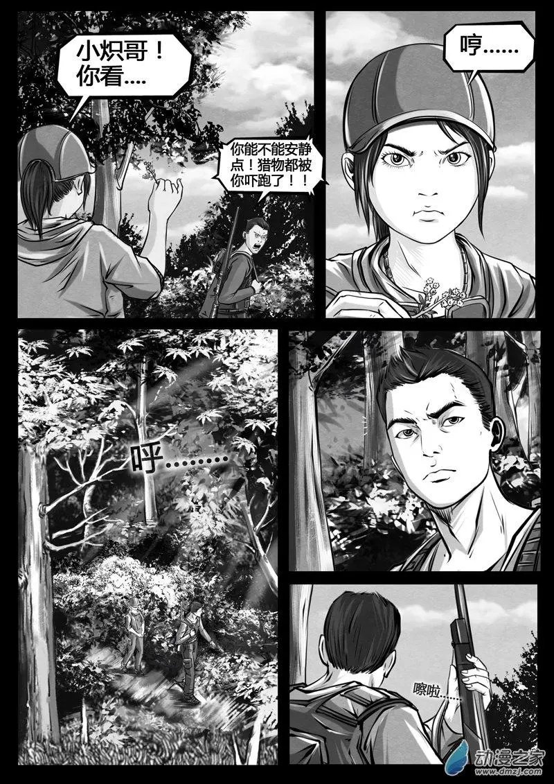 第02回