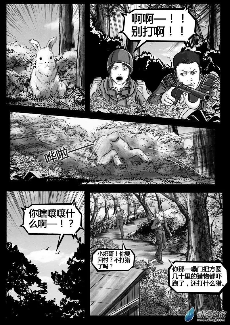 第02回