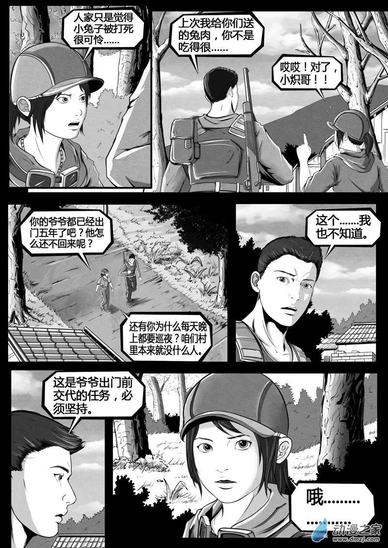 第02回