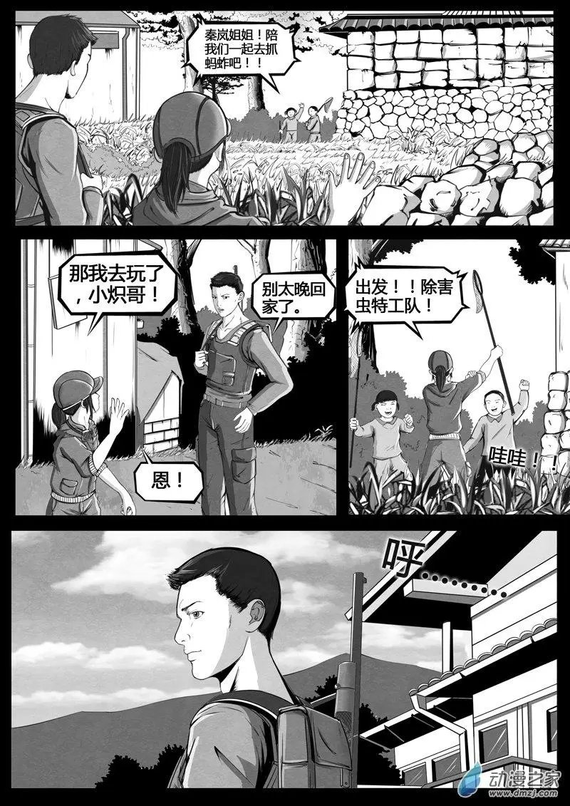 第02回