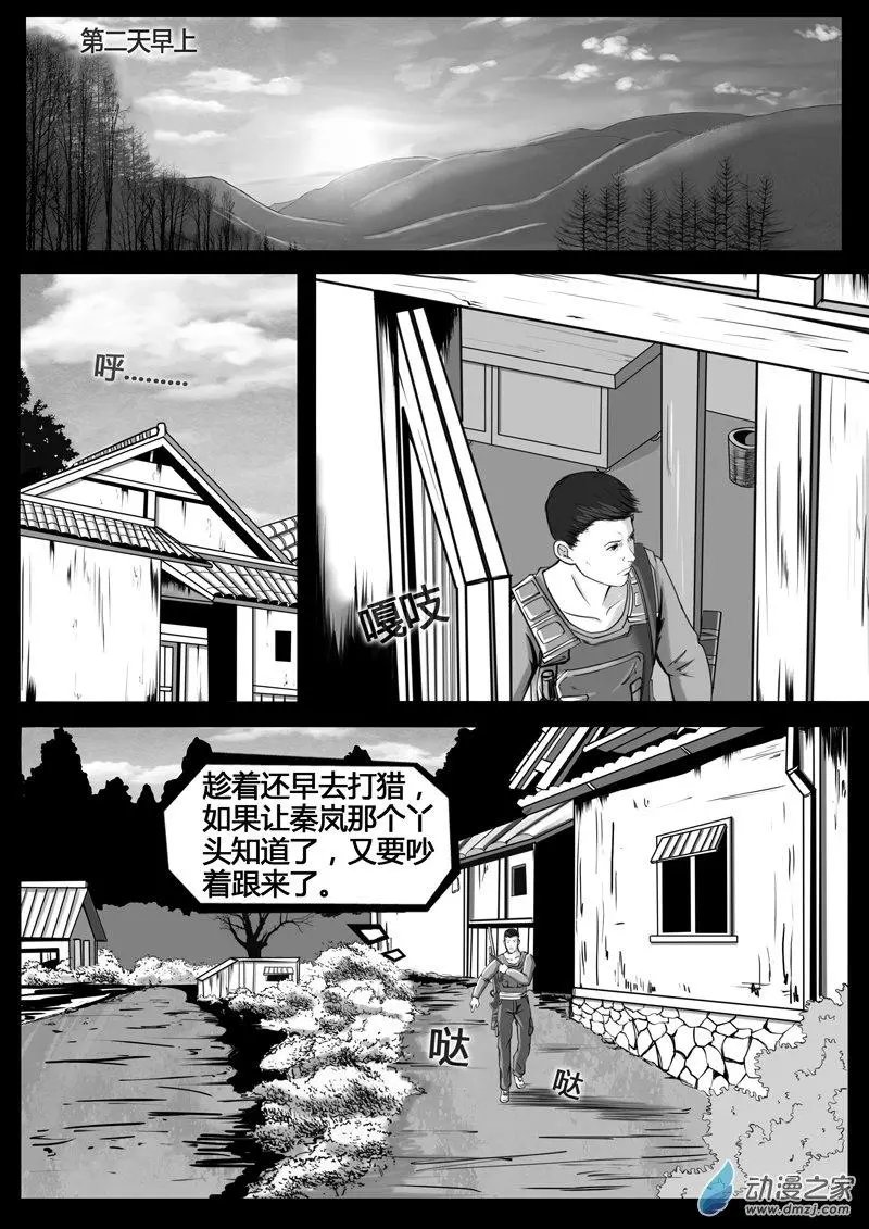 第02回