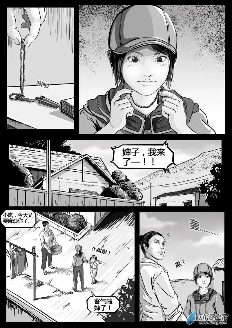 第02回