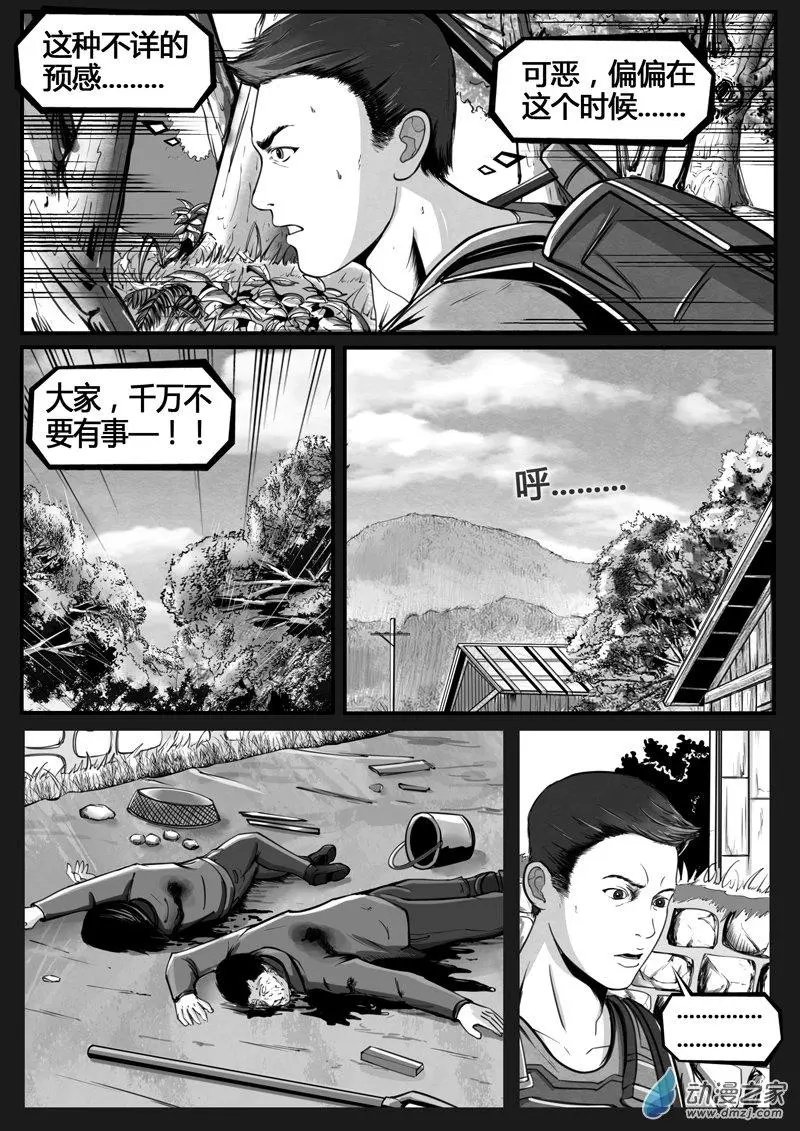 第02回