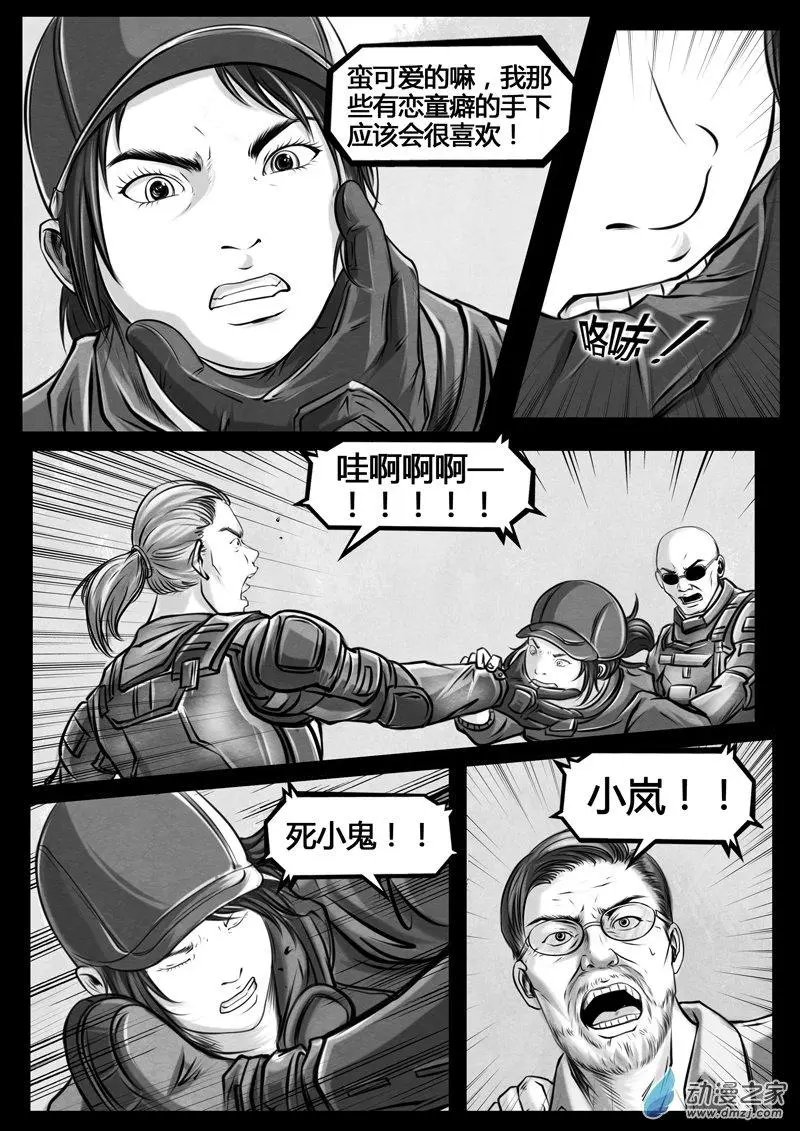 第02回